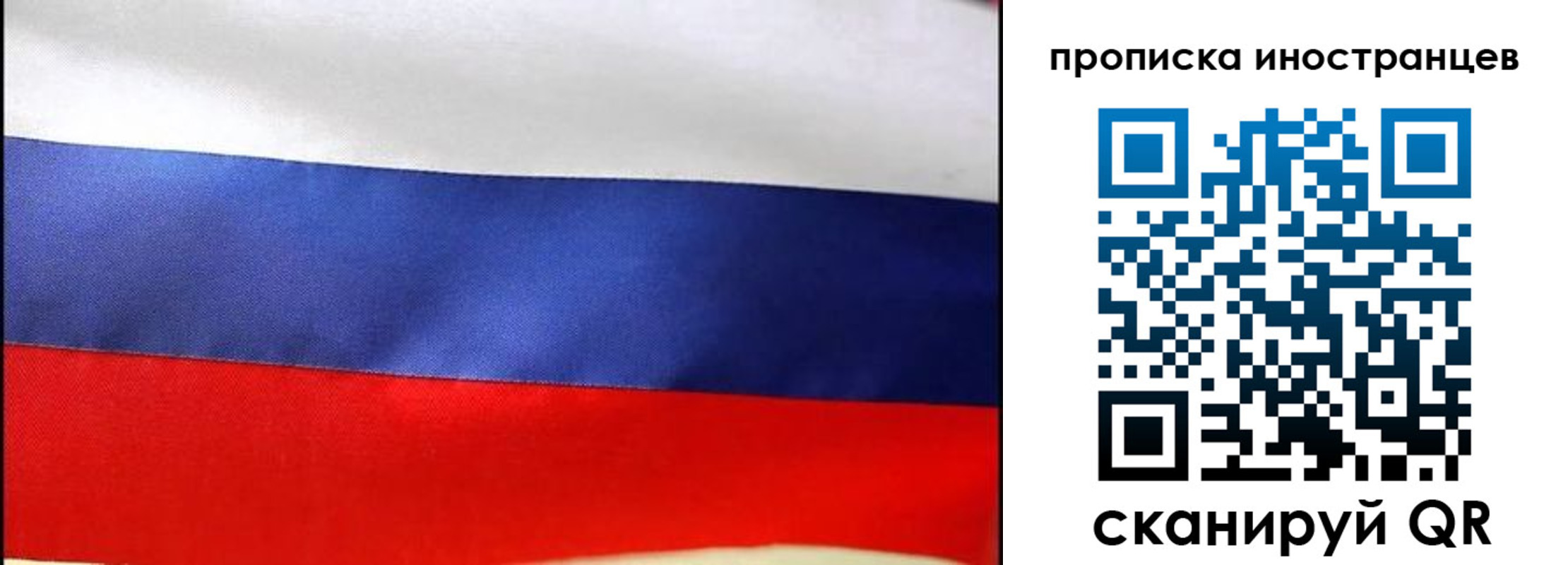 временная регистрация недорого в Кашире