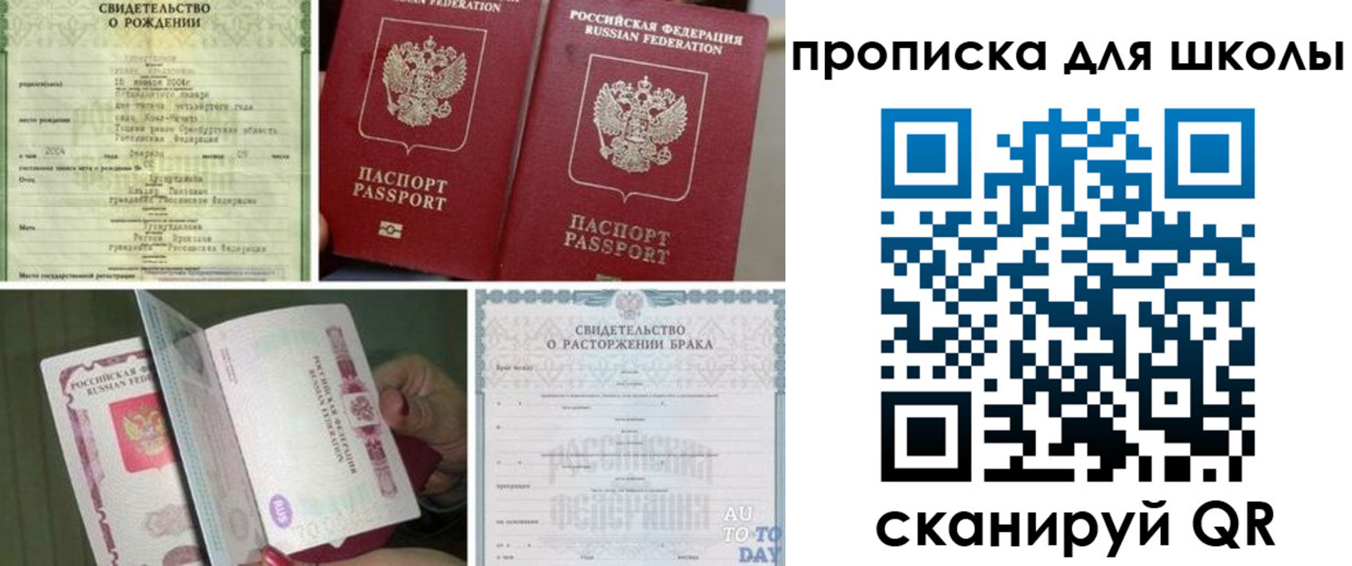 временная регистрация надежно в Кашире