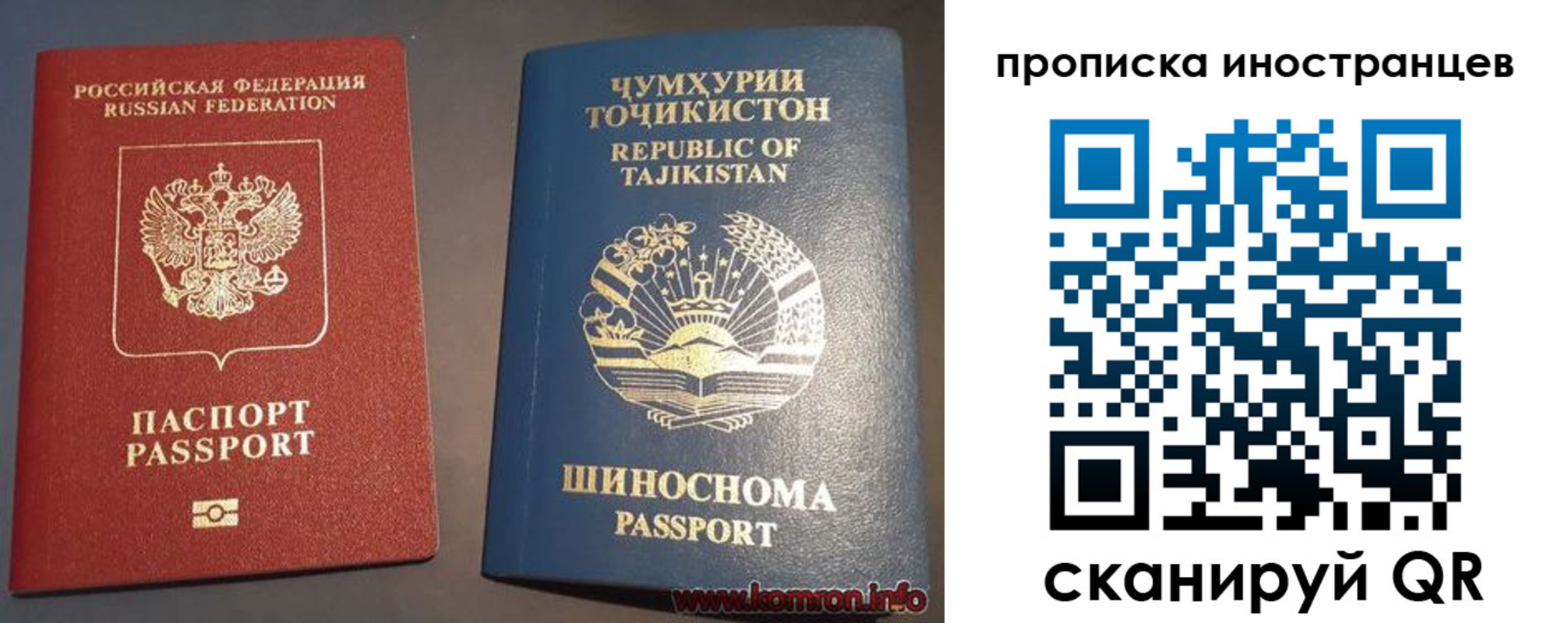 прописка поиск в Кашире