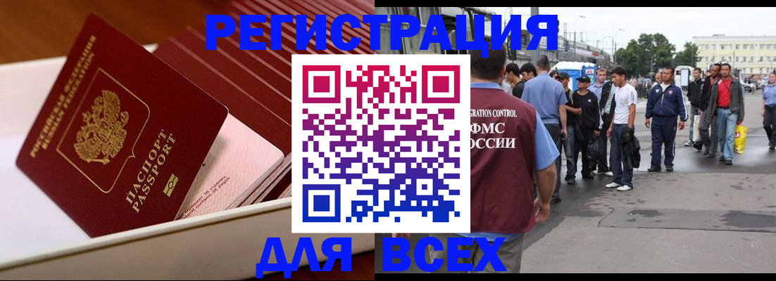 пропишу в квартире в Кашире